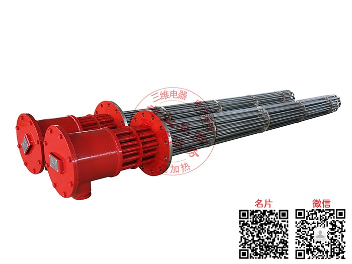 插入式電加熱器